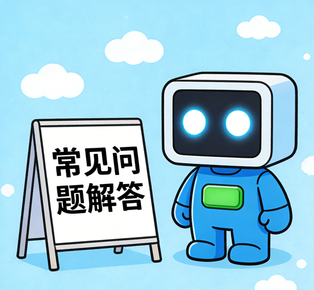 南京太古娱乐常见问题